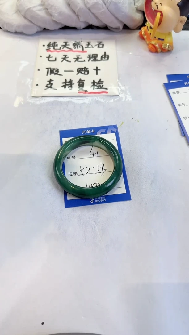 未镶嵌手镯石英质玉41
