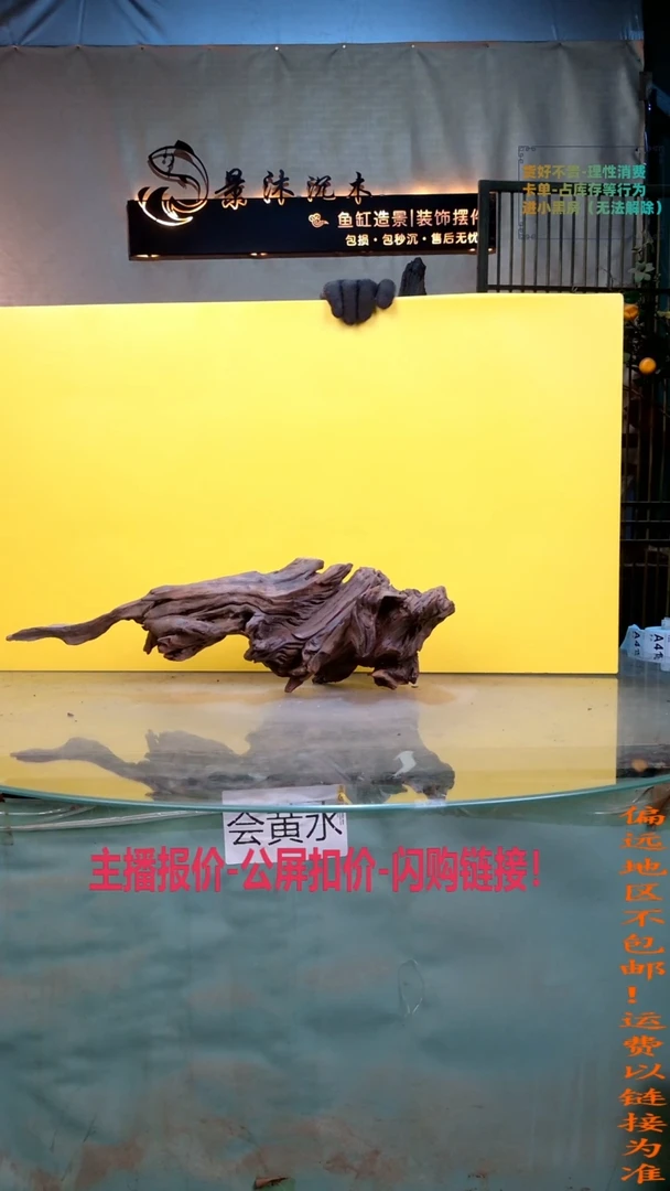 ʕ****有景沐沉木A415 51-11-16
