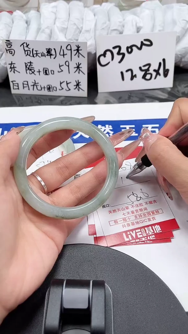 未镶嵌手镯石英质玉168-57/58