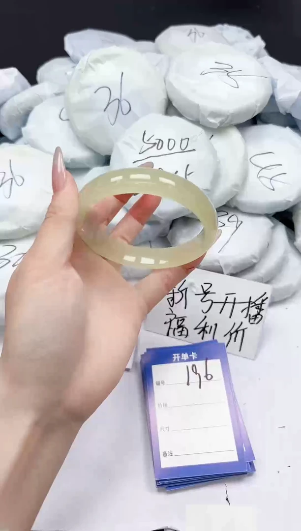 未镶嵌手镯石英质玉196/6263