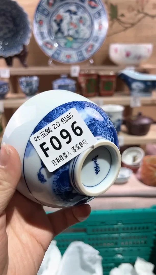 【闪购商品】瓷片当天满20米包邮F096