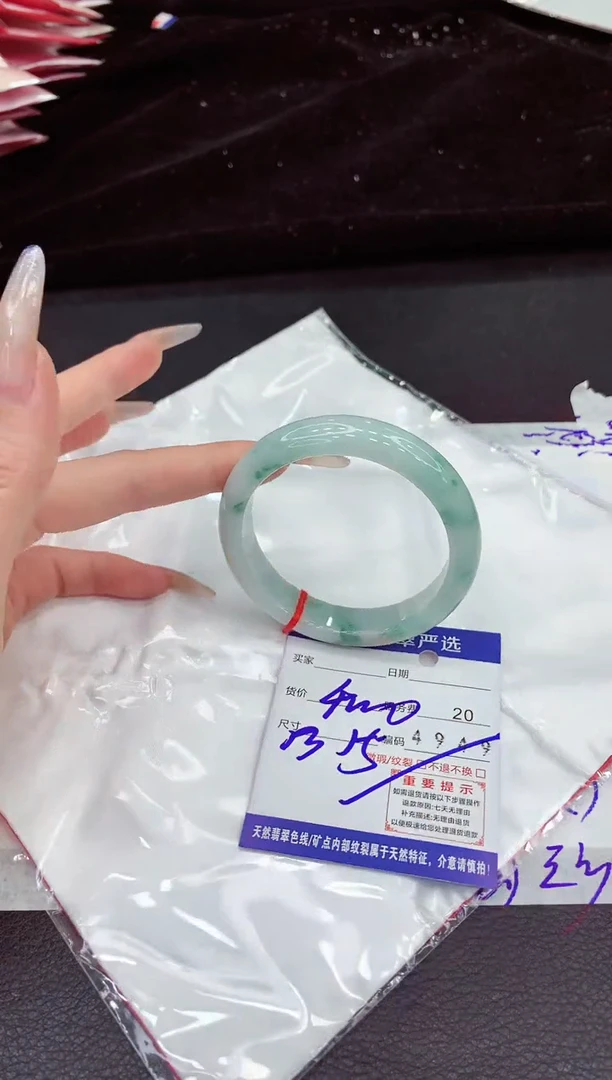 未镶嵌手镯翡翠11