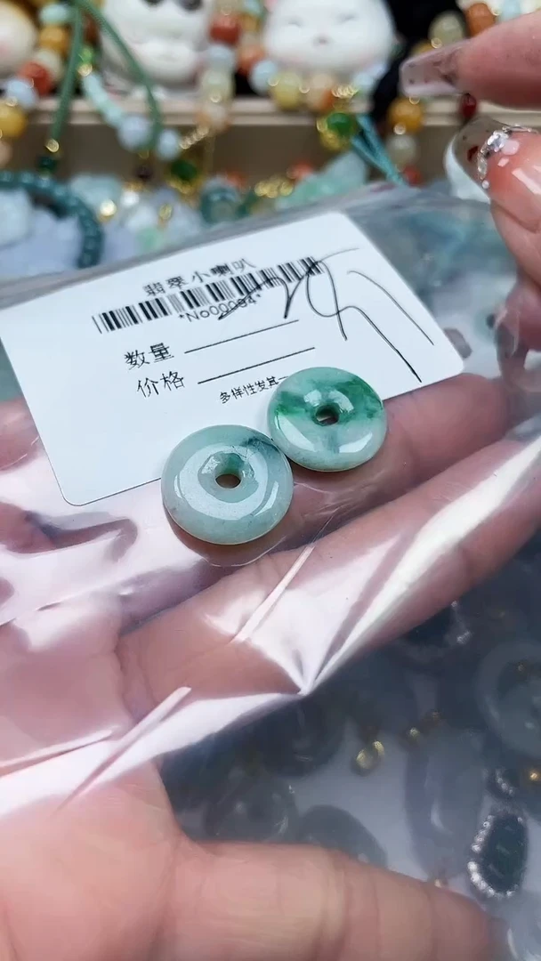 【闪购商品】翡翠颈饰未镶嵌闪购00092多样性