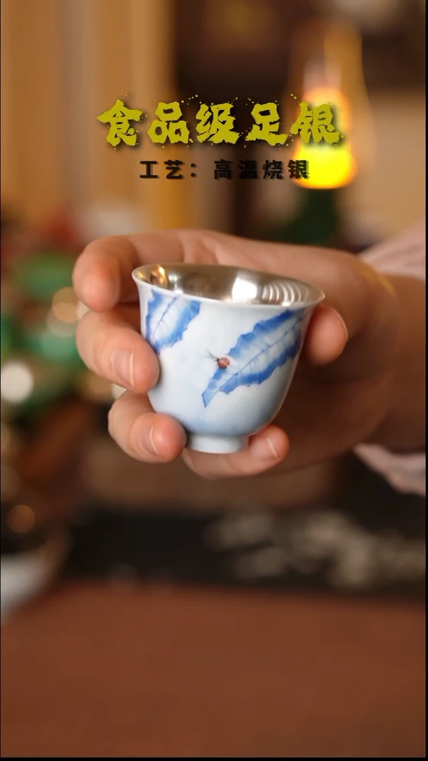 青花芭蕉999高温烧银