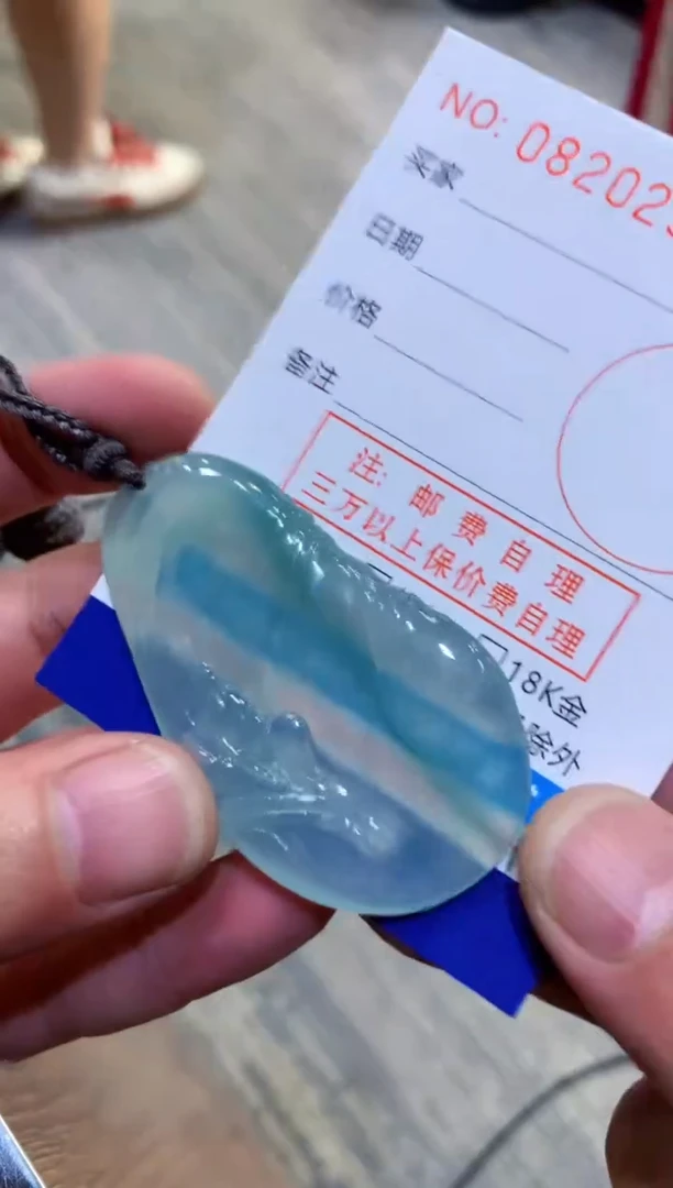 颈饰未镶嵌翡翠天然A货翡翠