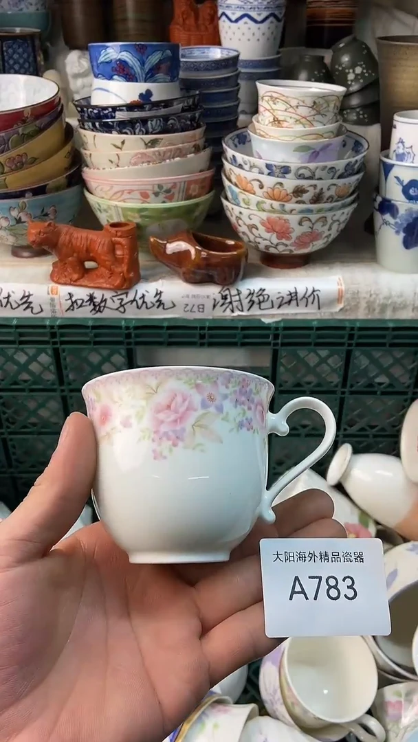 瓷片失**录感谢您一直以来的支持