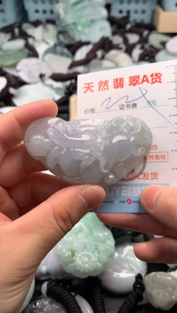 翡翠未镶嵌吊坠(不含链)1
