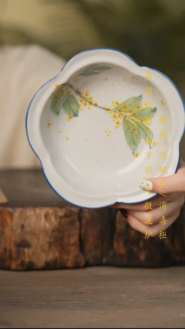 瓷片景德镇高温釉下彩可微波烤箱洗碗机
