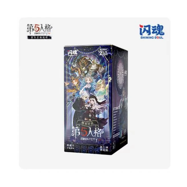 【叠叠】闪魂《第五人格》基础二卡牌收藏卡 盲盒代拆