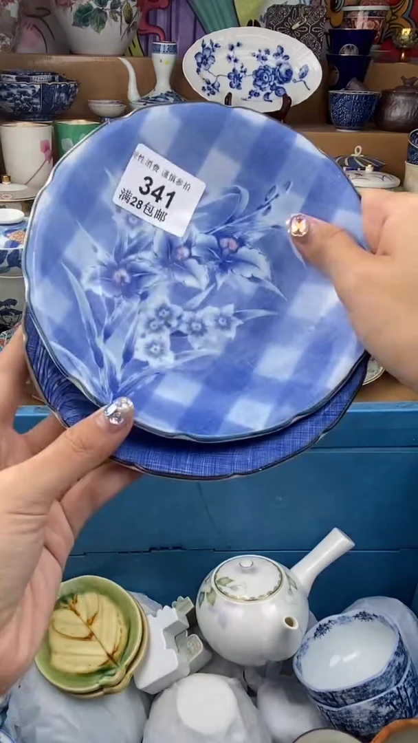 【闪购商品】杯瓷色工艺品品品品341