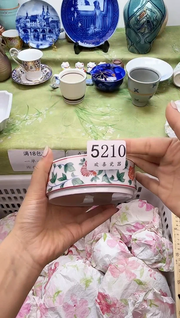 瓷片九*           5210
