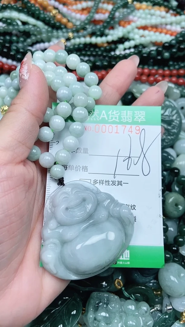 颈饰未镶嵌翡翠老*姨翡翠