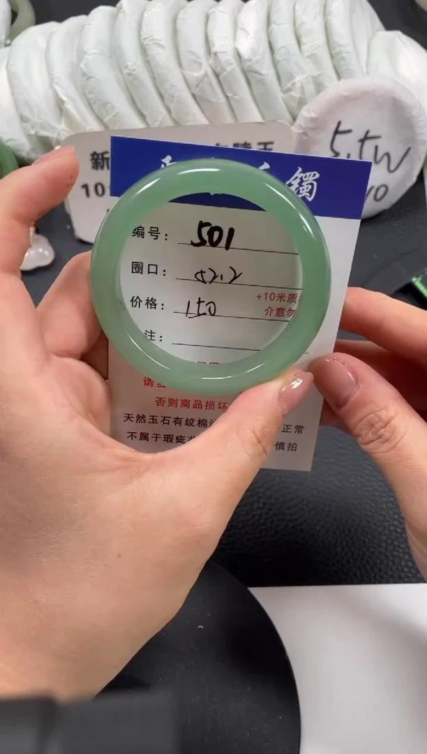 【闪购商品】石英质玉手镯未镶嵌52.2