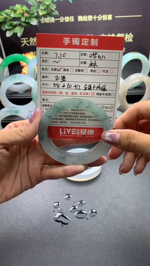 定制翡翠贵妃未镶嵌哔**叭贵妃