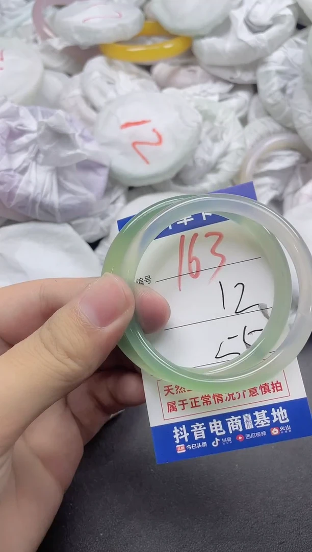 【闪购商品】玛瑙/玉髓手镯未镶嵌163