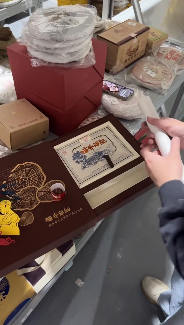 【闪购商品】2020年陈升号陈升印记饼茶砖957g