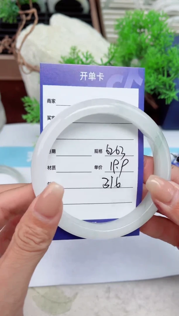 【闪购商品】石英质玉手镯未镶嵌316