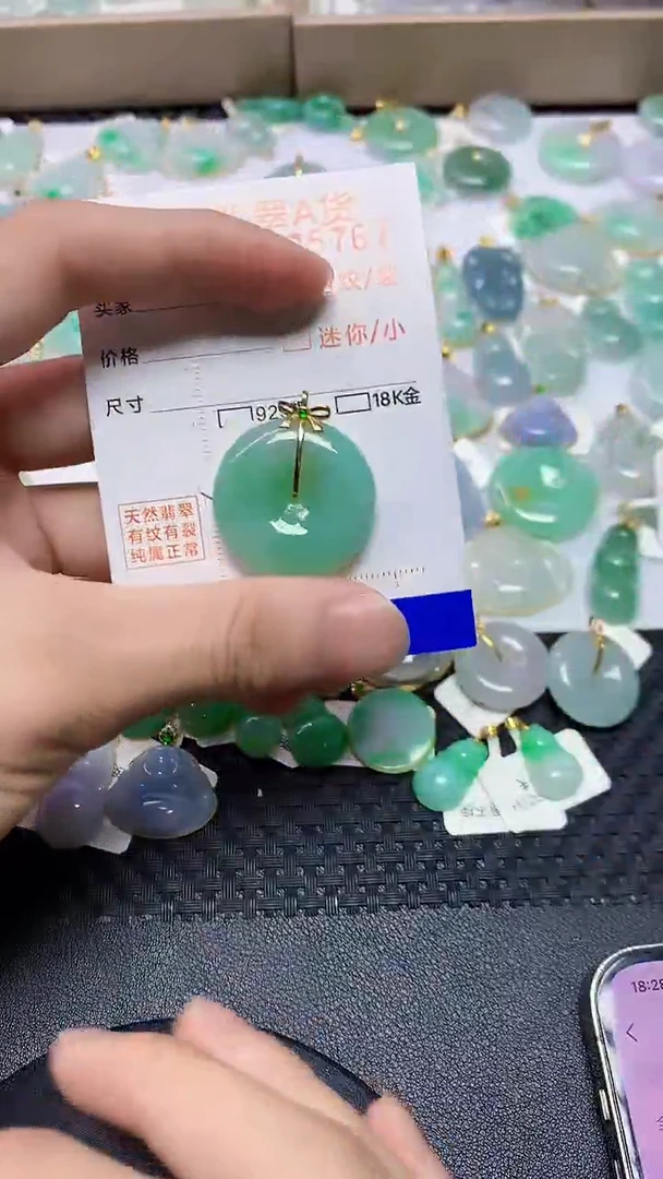 翡翠18K金镶嵌颈饰7868768767867