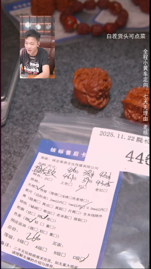 把件文玩核桃哈****店盘龙纹446諘帝文化