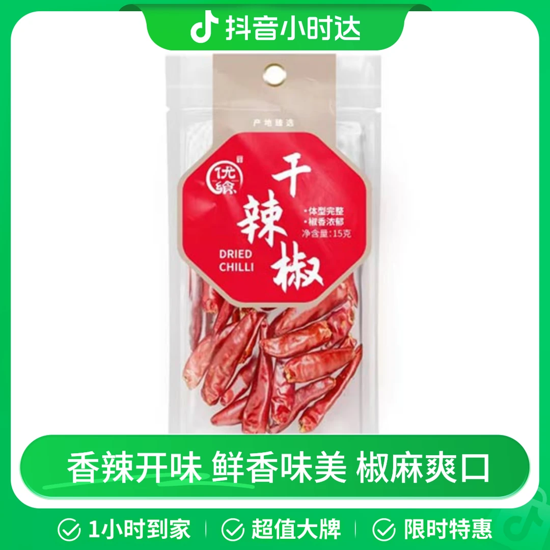 优飨 干辣椒 15g