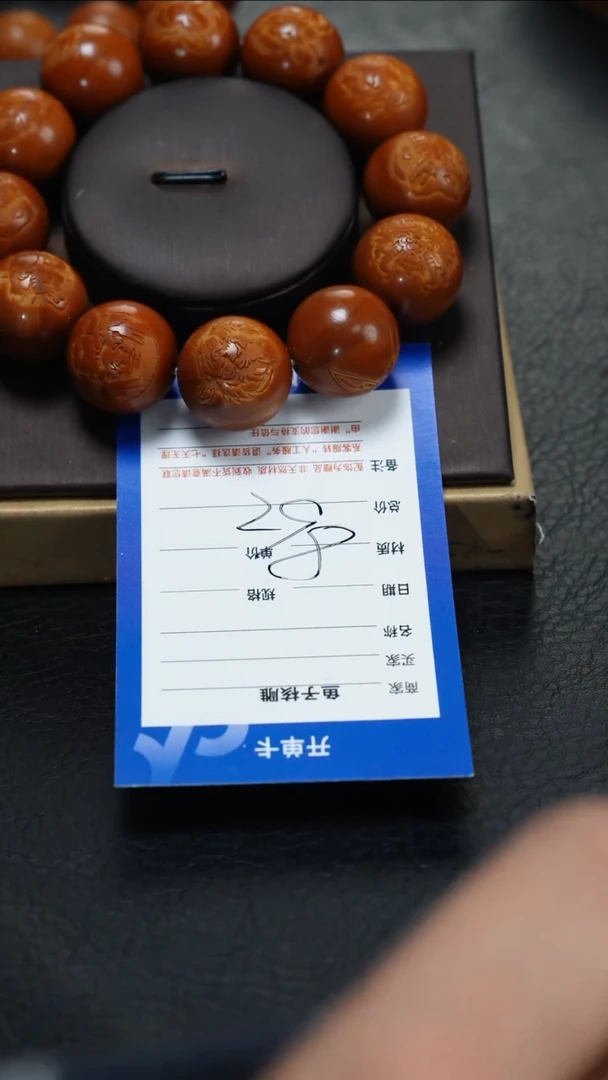 橄榄核手串/手链鱼子精品核雕