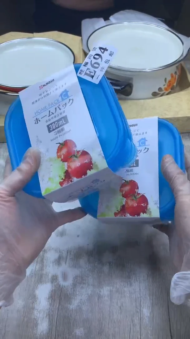 【闪购商品】瓷片旺福家陶瓷甄选