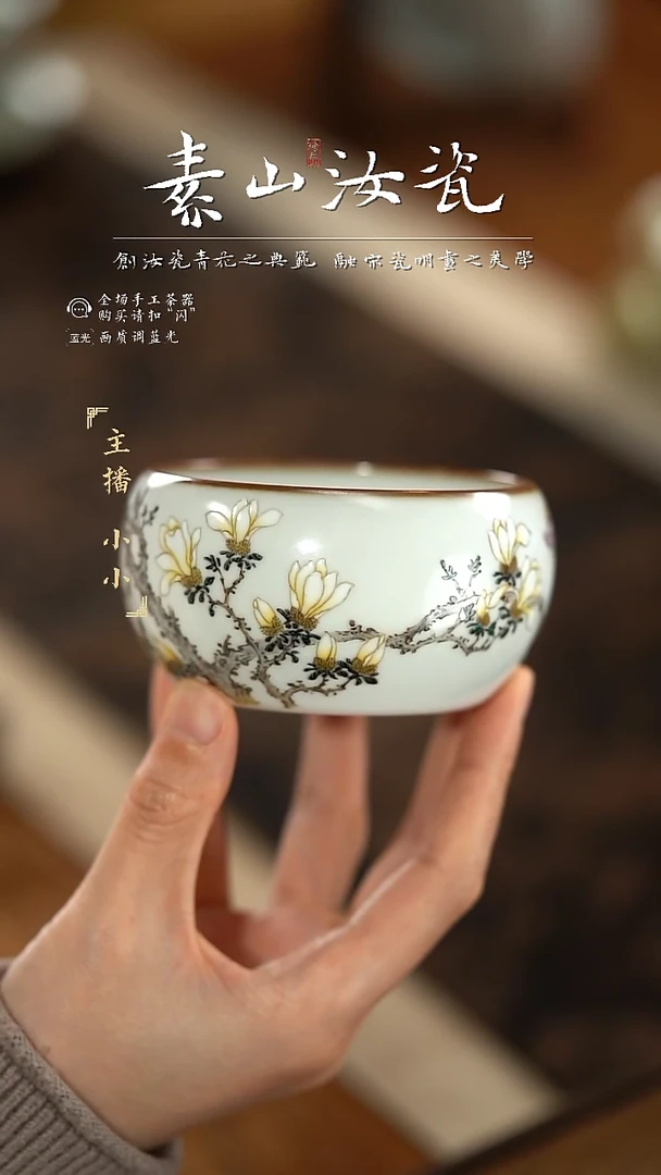 【闪购商品】杯柴窑藏器粉彩玉兰花罗汉杯