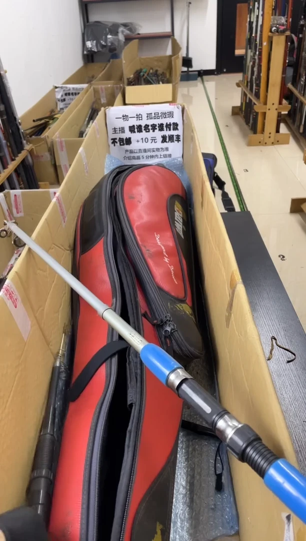 司**依孤品微瑕，以直播间介绍为准，加10元发顺丰。