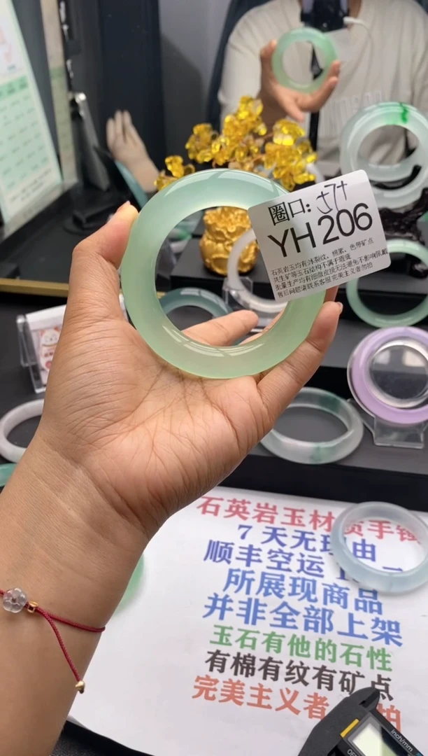 YH206专拍链接一物一拍以截图为准