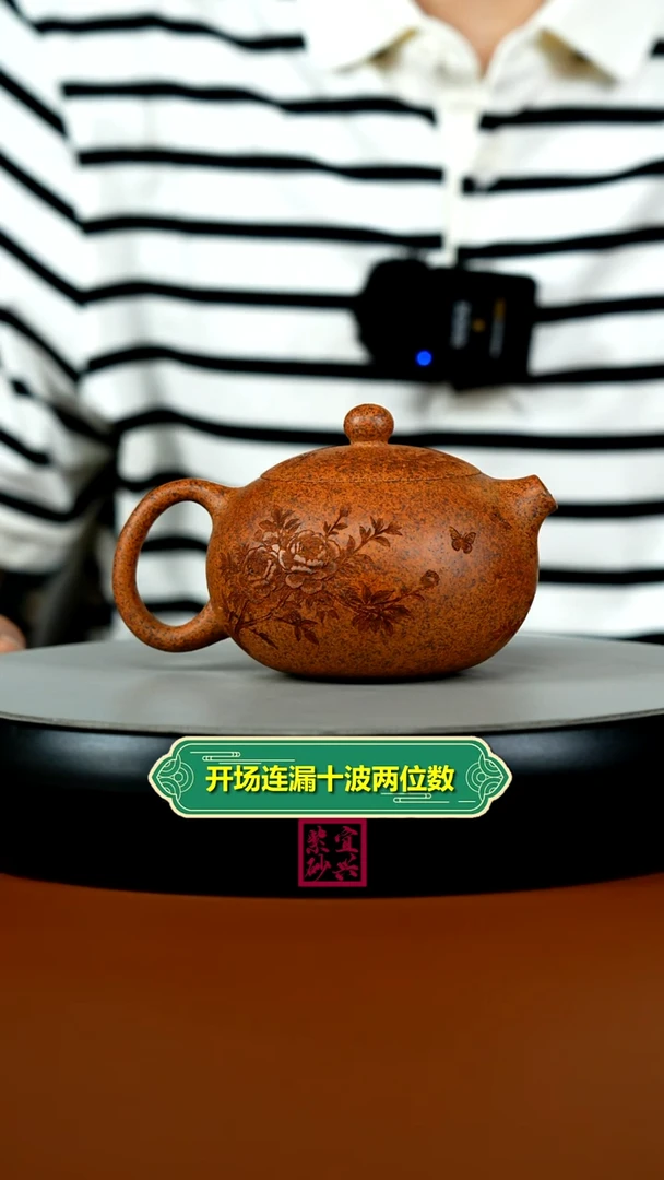 茶壶紫砂顾建华天星泥柴烧牡丹河豚西施240CC