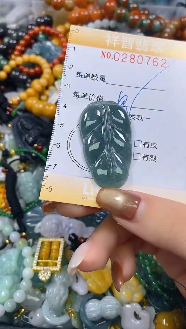 颈饰未镶嵌翡翠闪购0280762