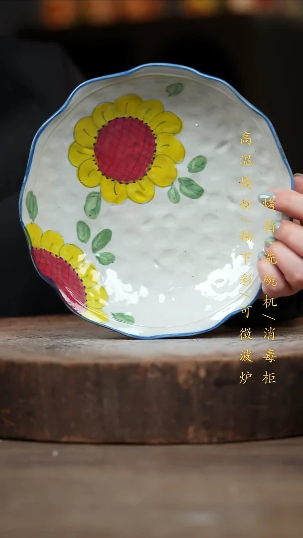 瓷片景德镇高温釉下彩（食品级）