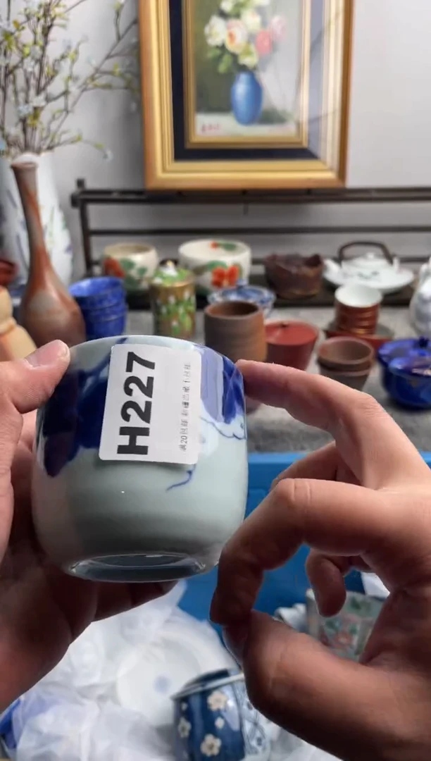 瓷片米*227-H-