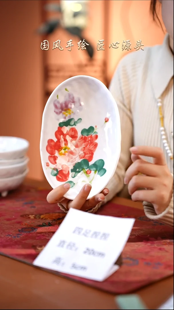 陶瓷景德镇釉中彩餐具四足捏捏直径20高5