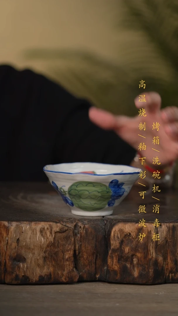 瓷片景德镇高温釉下彩可微波烤箱洗碗机