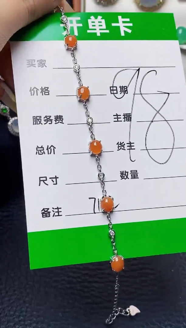 银S925镶嵌戒指翡翠7182