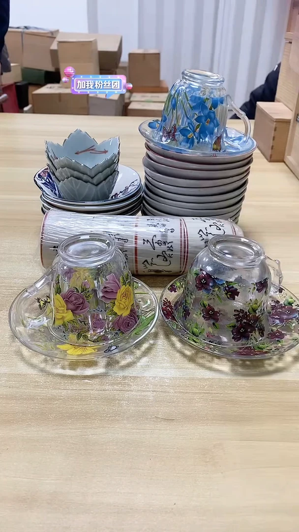 【闪购商品】瓷片146观器轩欢迎您