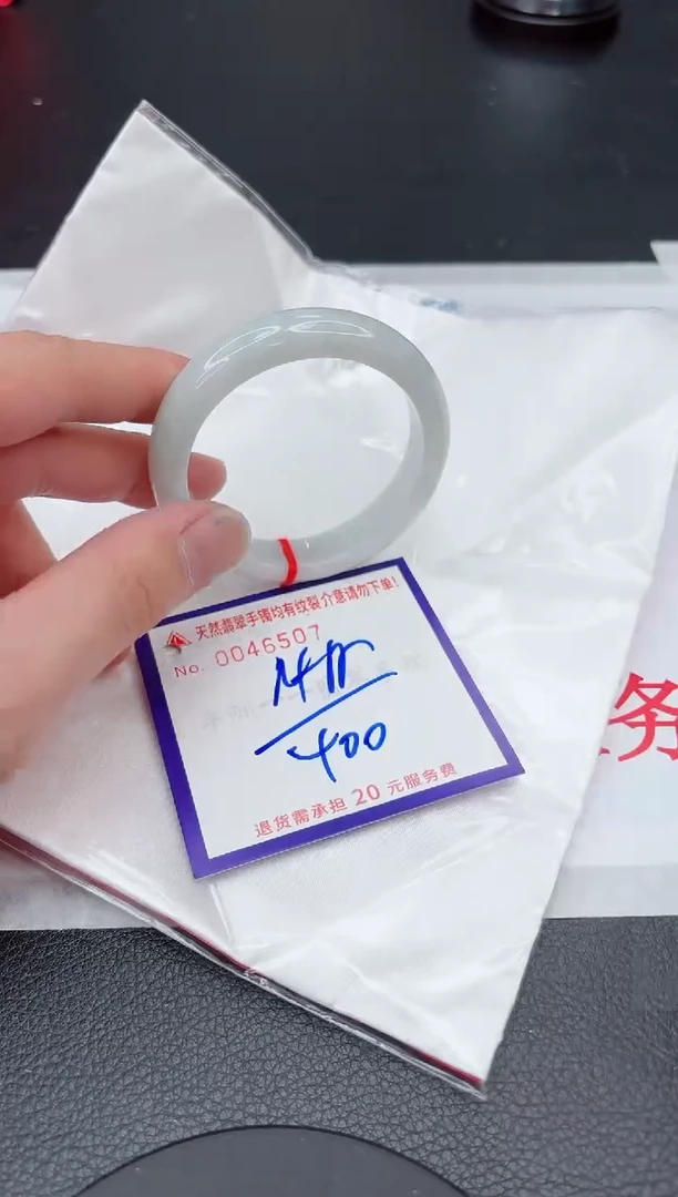 【闪购商品】翡翠手镯未镶嵌11111111111111