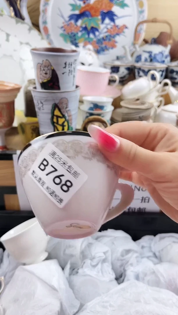 ==============b768