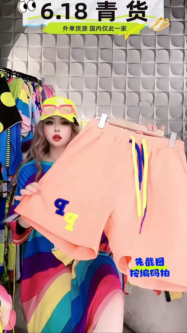 【黎姐】原创潮牌  木785