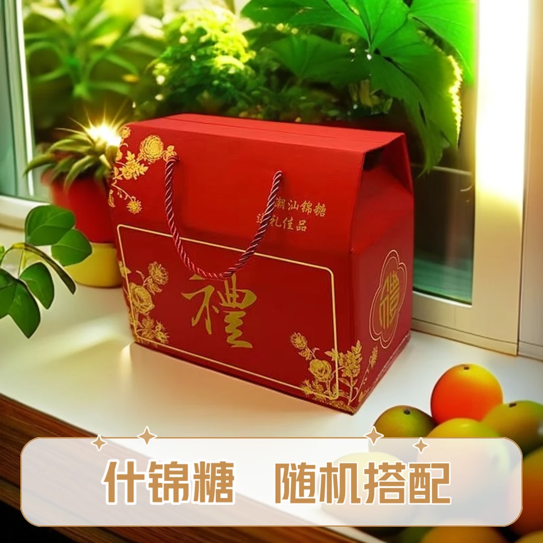 送女友零食大礼包什锦糖鸡蛋酥米花酥南糖软贡芝麻鸭脖解馋小零食