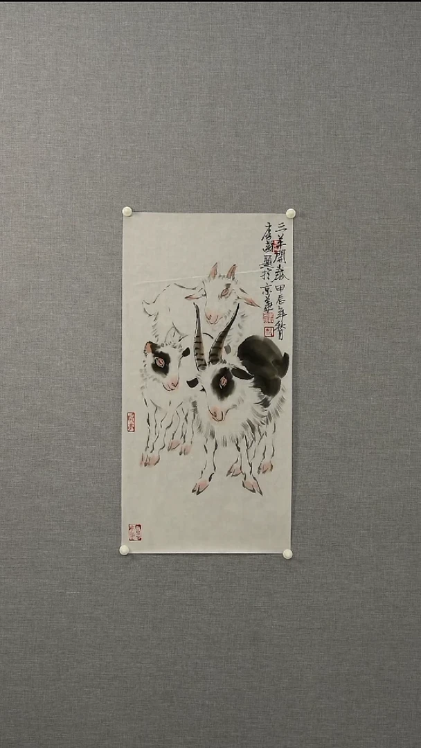 国画李老师-动物-2平尺-05