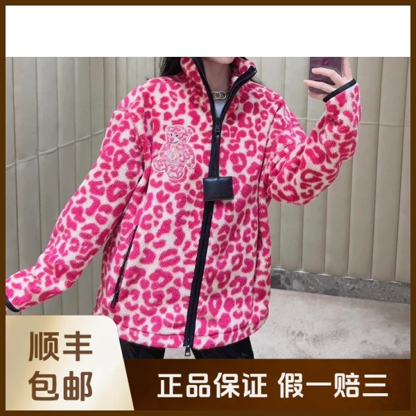 妃鱼/盟可睐/聚酯纤维/外套/95新/沐九19