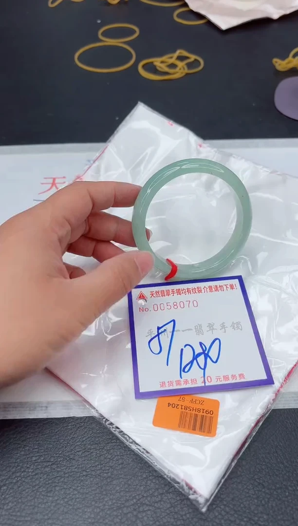 未镶嵌手镯翡翠1