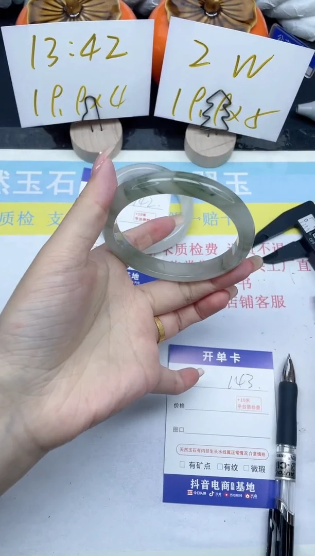 【闪购商品】石英质玉手镯未镶嵌140-60.9