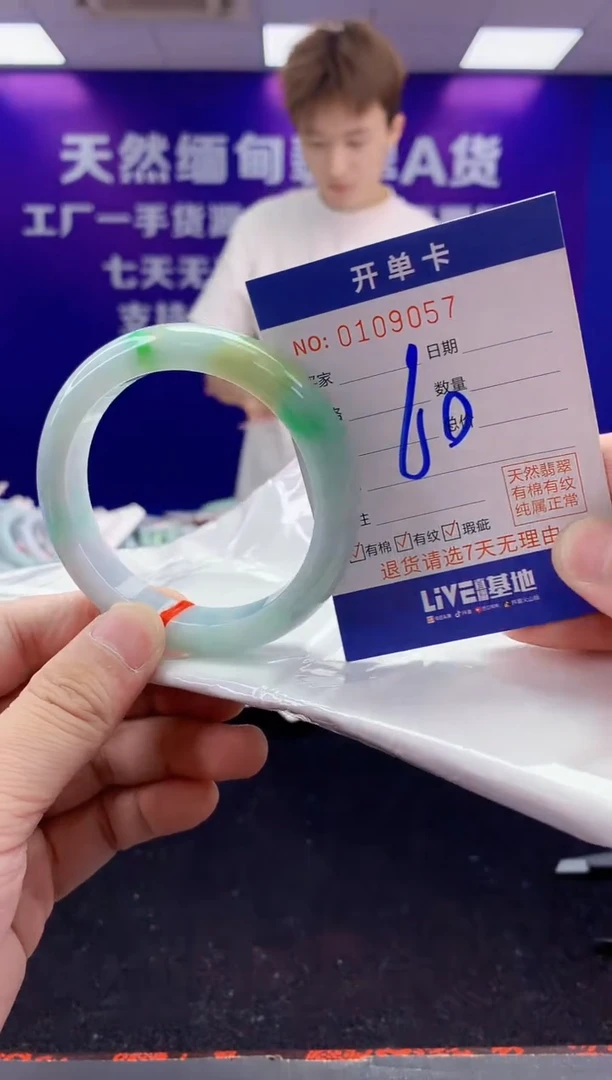 未镶嵌手镯翡翠AAAAAAAAAAAA