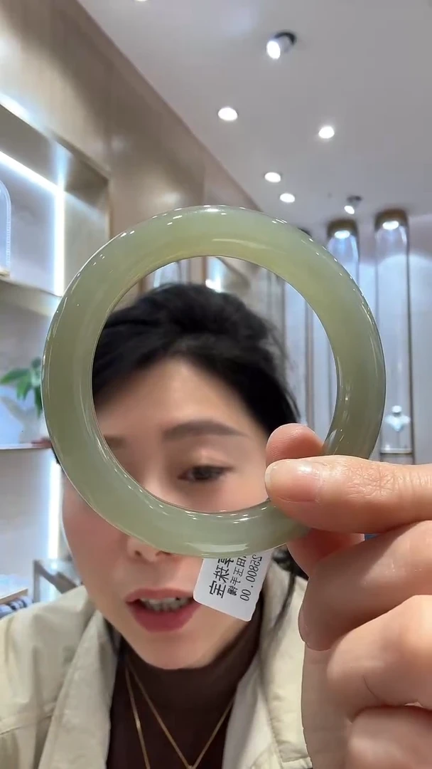未镶嵌手镯和田玉万**姐888圈口56