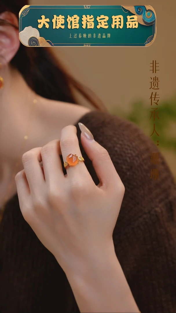 南红玛瑙未镶嵌戒指（18号）南红戒指