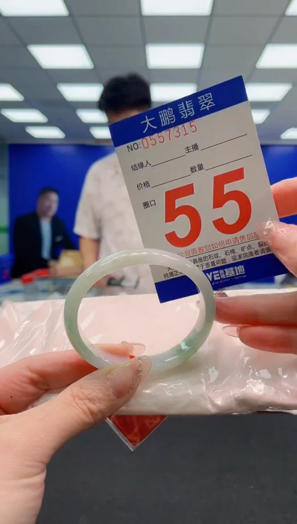 翡翠手镯未镶嵌AAAAAAAAAAAAAAAAAA