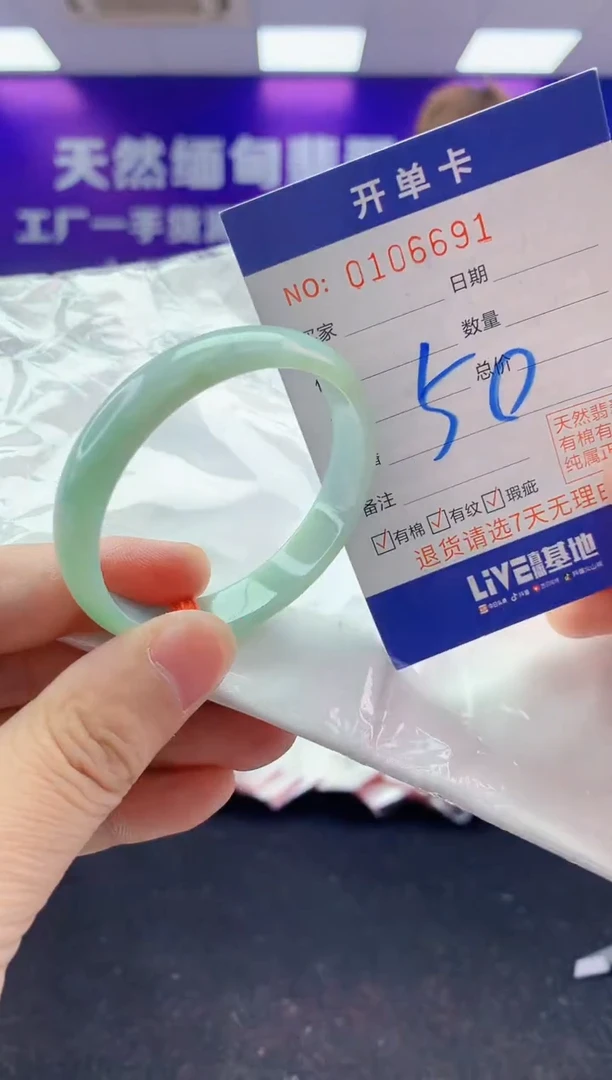 未镶嵌手镯翡翠AAAAAAAAAAAA3333